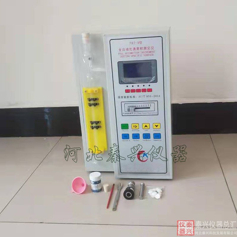 FBT-9型全自動(dòng)比表面積測定儀保養(yǎng)及維護(hù)(圖1) FBT-9型全自動(dòng)比表面積測定儀保養(yǎng)及維護(hù)(圖1)