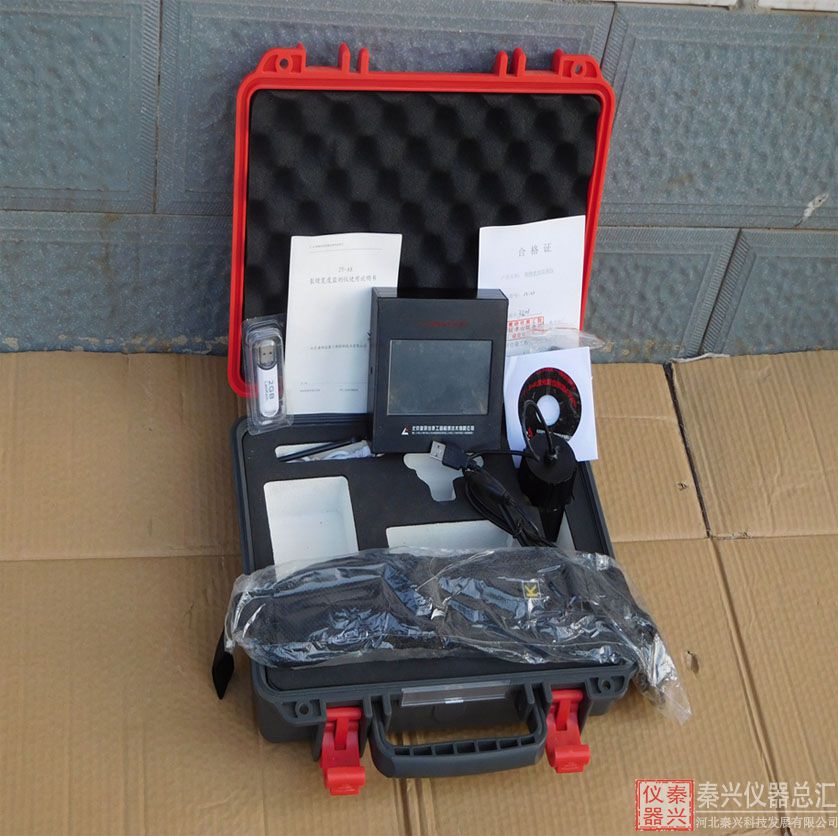 JY-A8型數顯式裂縫看度監測儀技術指標(圖1) JY-A8型數顯式裂縫看度監測儀技術指標(圖1)