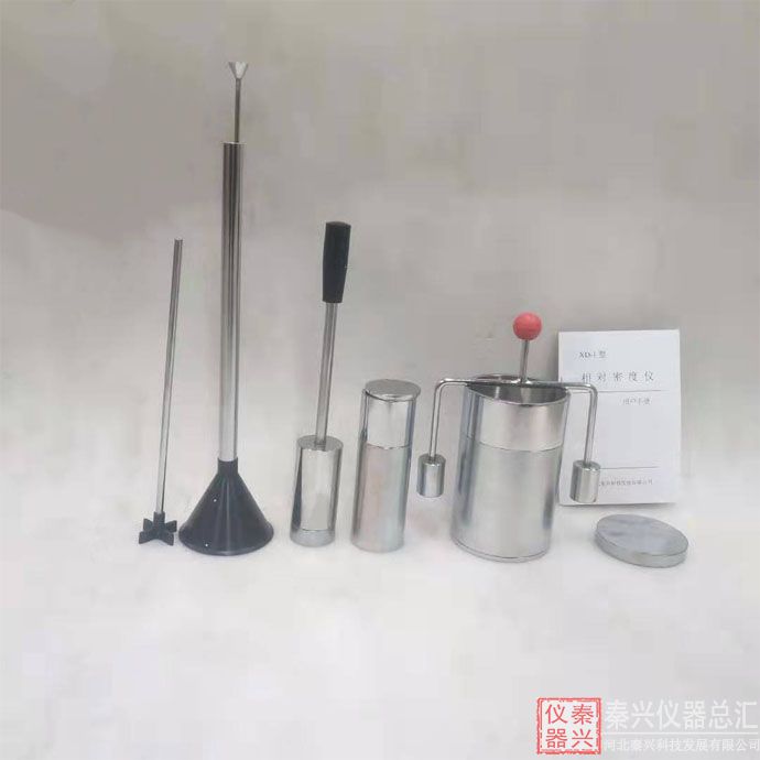 XD-1型相對密度儀維護及保養(圖1)